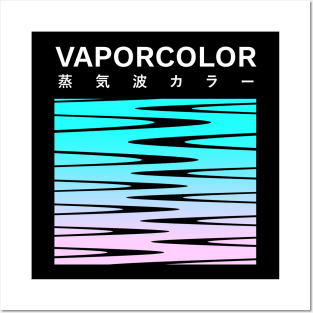 VaporColor Box Posters and Art